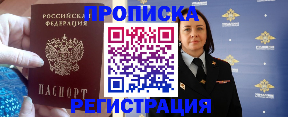 форма 3 в Омске